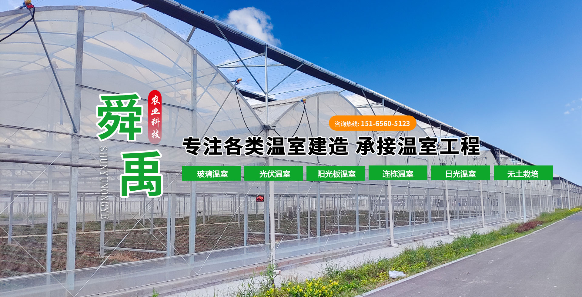 污水池加蓋