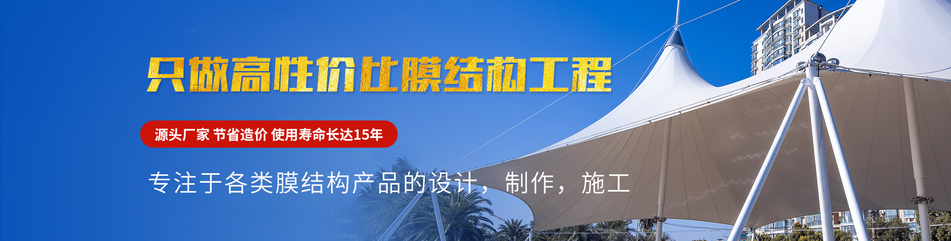 源頭廠(chǎng)家，節(jié)省造價(jià)