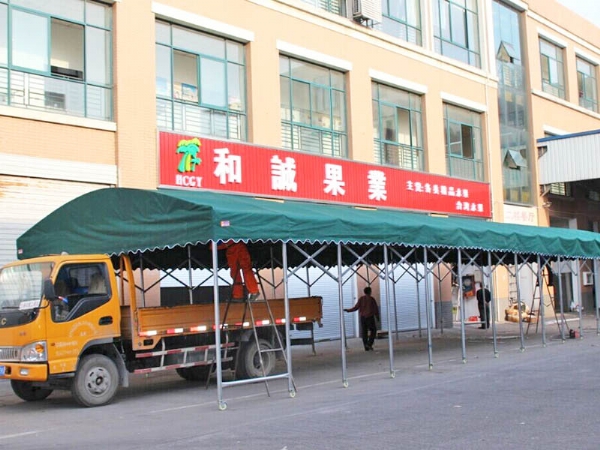移動(dòng)式車棚