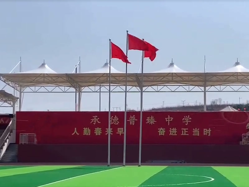 膜結(jié)構(gòu)看臺1